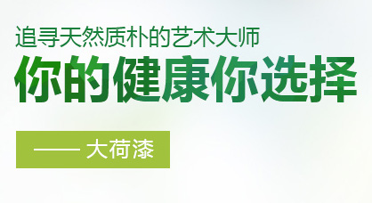 你的健康你选择