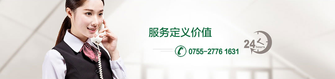 联系我们