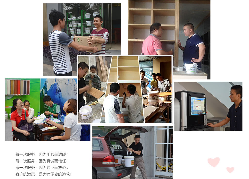 水性地板漆涂装工艺