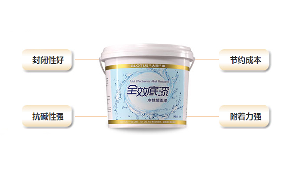 墙面为什么涂刷底漆，具体作用有哪些？_墙面漆底漆