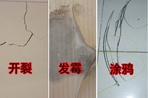 论旧房装修翻新，涂料施工的重要性！_墙面漆翻新|大荷水性漆