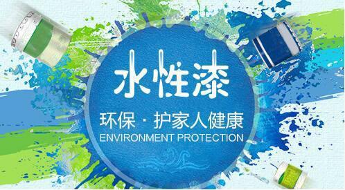 木器漆附着力不良，导致漆膜起泡脱落怎么解决？_木器漆|大荷水性漆