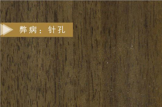 木器漆出现针孔是质量问题还是施工问题？_木器漆|大荷水性漆