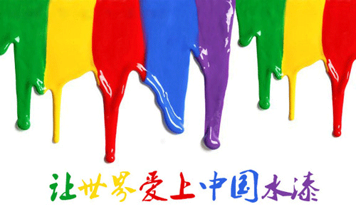 水性木器漆为何如此的受欢迎！