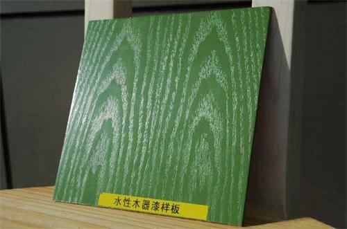 水性木器漆样板