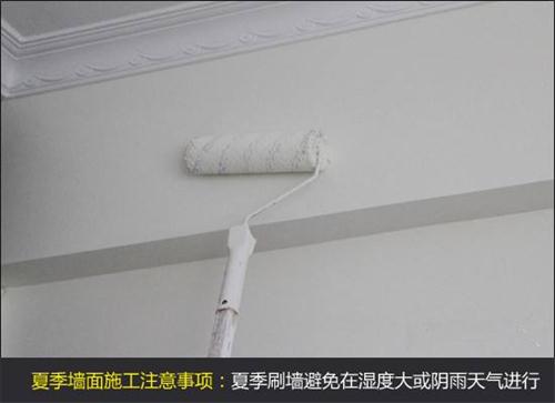 乳胶漆施工环境