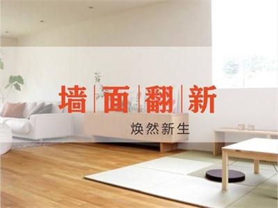 旧墙翻新减少乳胶漆损耗的几个方法