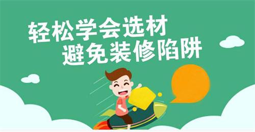 选择深色涂料应该注意的几点_水性涂料|大荷水性漆