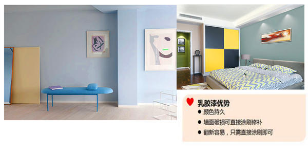  能擦的墙面漆要注意哪些，如何对墙面进行清理？